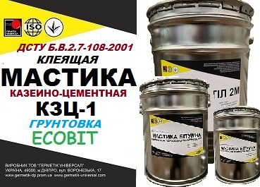 Грунтовка казеино-цементная (клеящая) для плитки, гипсокартона ( гипсовой штукатурки) ДСТУ Б В.2.7-108-2001 